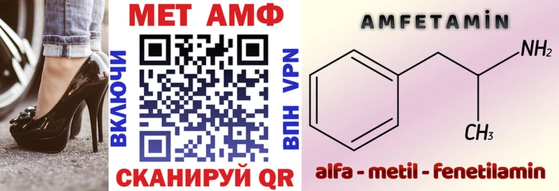 АМФ 97%  Тарко-Сале 