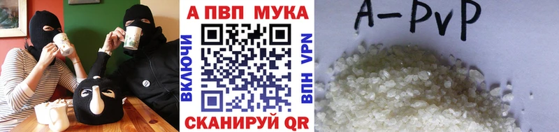 сайты даркнета телеграм Тарко-Сале A PVP кристаллы