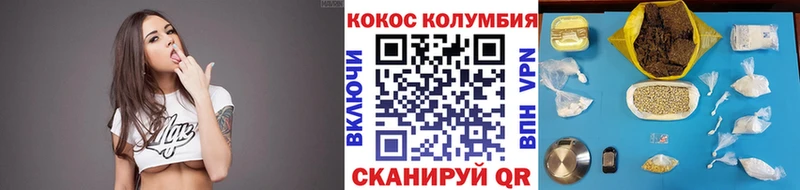 COCAIN 99%  МЕГА онион  Тарко-Сале 