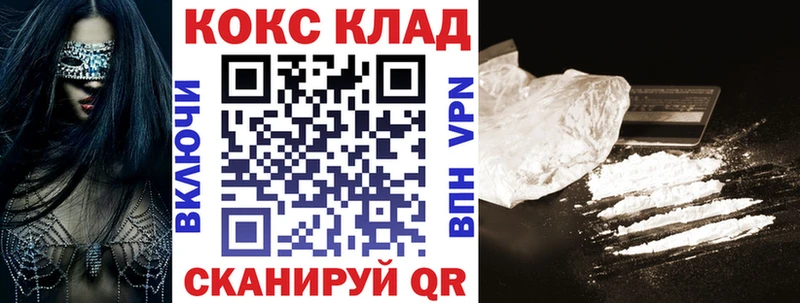 Кокаин Fish Scale Тарко-Сале