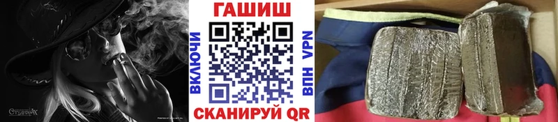 Гашиш убойный  KRAKEN как зайти  Тарко-Сале 