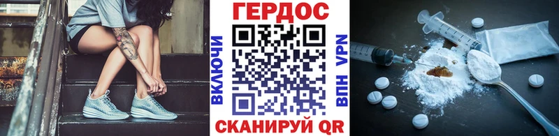 купить закладку  Тарко-Сале  ГЕРОИН герыч 