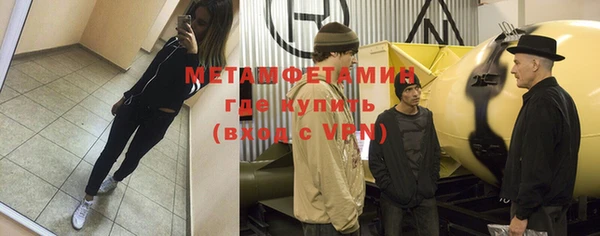 бутик Пересвет