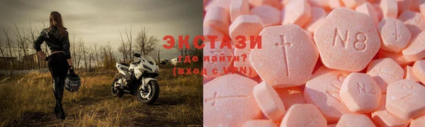 сатива Абаза