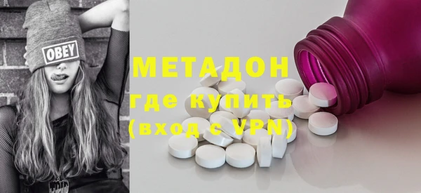 сатива Абаза