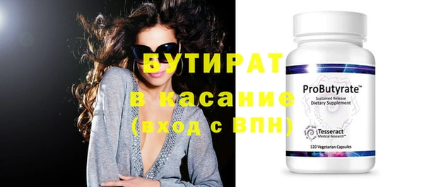 сатива Абаза