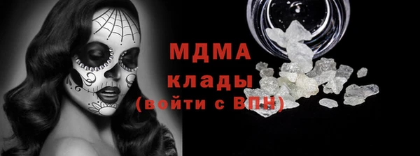 гашиш Абинск