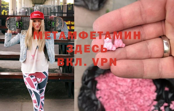 MDMA Алексеевка