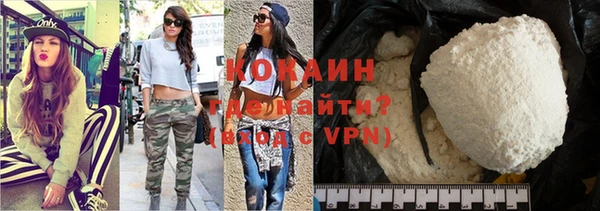 герыч Пестово