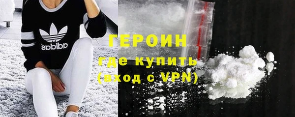 сатива Абаза