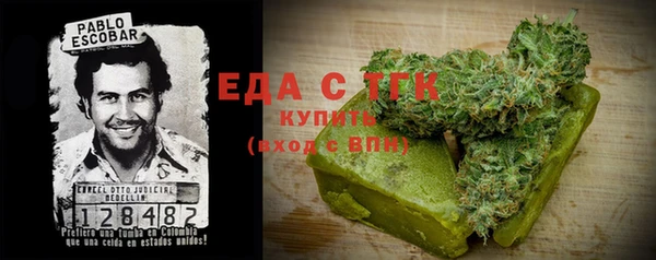 дистиллят марихуана Переславль-Залесский