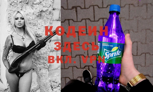 герыч Пестово