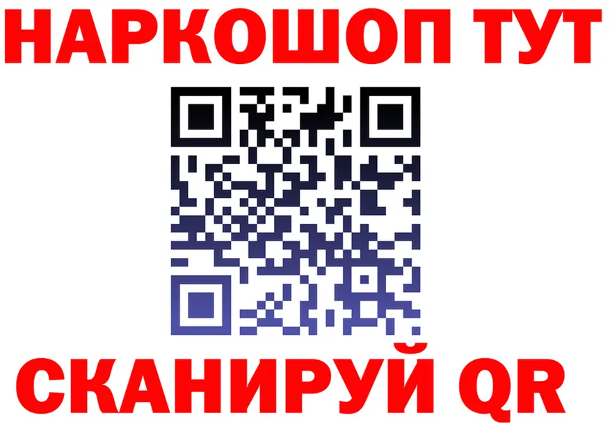 Alpha PVP СК КРИС маркетплейс shop OMG Тарко-Сале