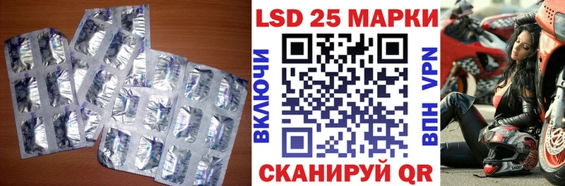 где продают Тарко-Сале Лсд 25 экстази ecstasy