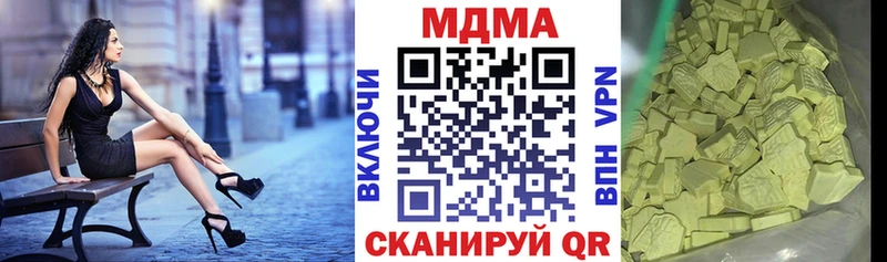 мега рабочий сайт  Тарко-Сале  МДМА молли 