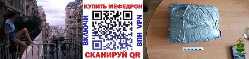 Мефедрон mephedrone  Тарко-Сале 