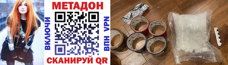 Метадон белоснежный  купить   Тарко-Сале 