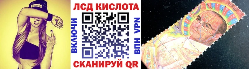 Марки NBOMe 1,8мг  Тарко-Сале 
