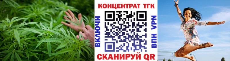 ТГК Wax  ОМГ ОМГ ссылки  Тарко-Сале 