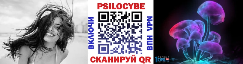 купить   Тарко-Сале  Галлюциногенные грибы ЛСД 